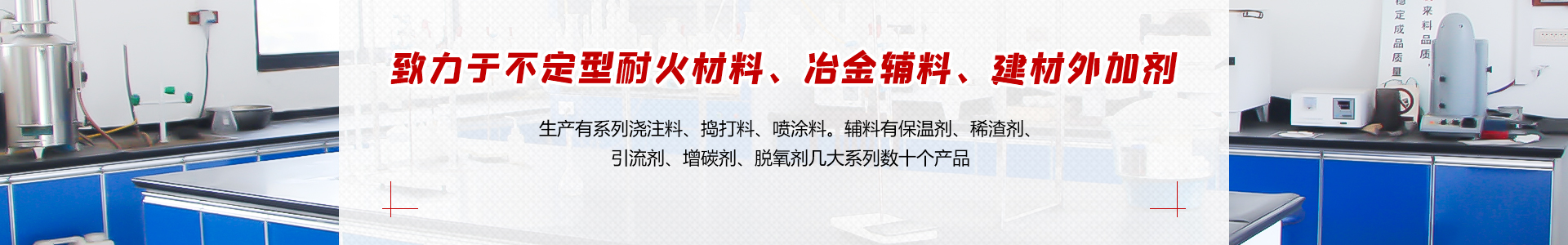 新鄉(xiāng)市曙光冶金材料有限公司